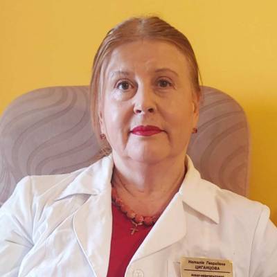 Диплом Циганцова Наталія Георгіївна, документ 1